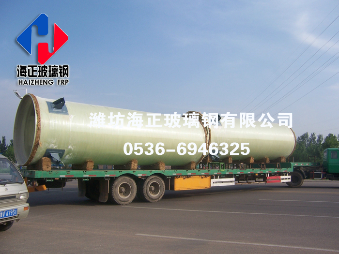 玻璃鋼煙囪